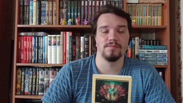 Во всём виноват лишайник. Джон Уиндем.