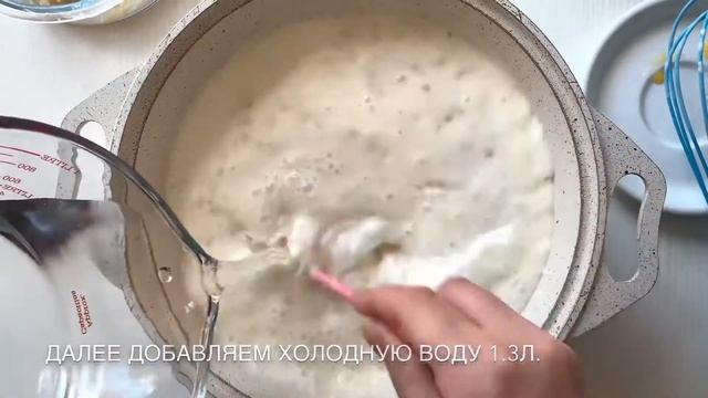 Готовка на Открытом Огне