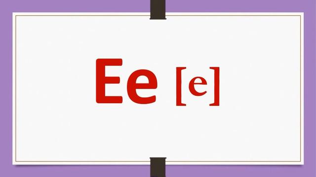 Ағылшын тілін үйрену. Ee әріпін дұрыс оқу ережелері. смотреть онлайн