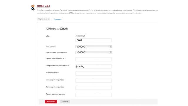 Как установить CMS? [.masterhost объясняет] смотреть онлайн