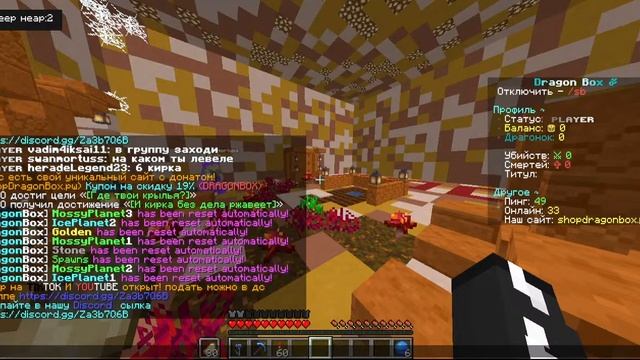 РОЗВИТИЕ DRAGON BOX ДО GIGA SET 10 LVL!!!! смотреть онлайн