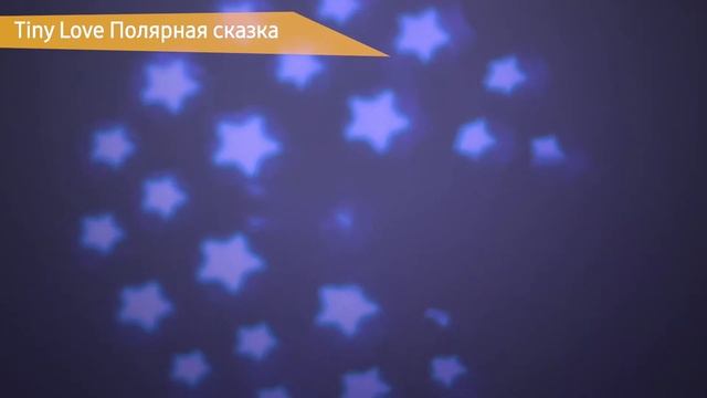 ТОП—5. Лучшие мобили на кроватку для новорожденных. Рейтинг 2021 года! смотреть онлайн