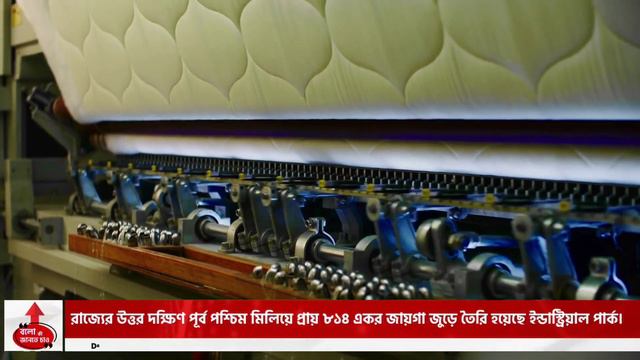 NEW INDUSTRIAL PARKS IN WEST BENGAL SPREADING OVER NEARLY 814 ACRES LAND | HUGE INVESTMENT IN BENGA смотреть онлайн