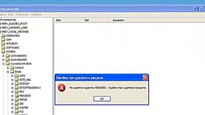 Устранение ошибки — сбой установки драйвера Realtek HD Audio