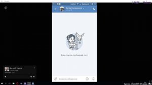 Как активировать звонки в ВК / Видеозвонок В Контакте