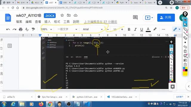 AI1101Awk07 смотреть онлайн