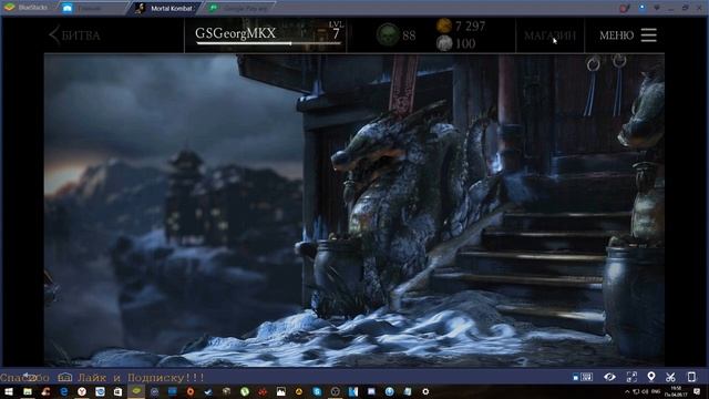 Mortal Kombat X [Android] "Мясо Комбинат" - "Скорпион и Фаталити Сони" ч.3 смотреть онлайн