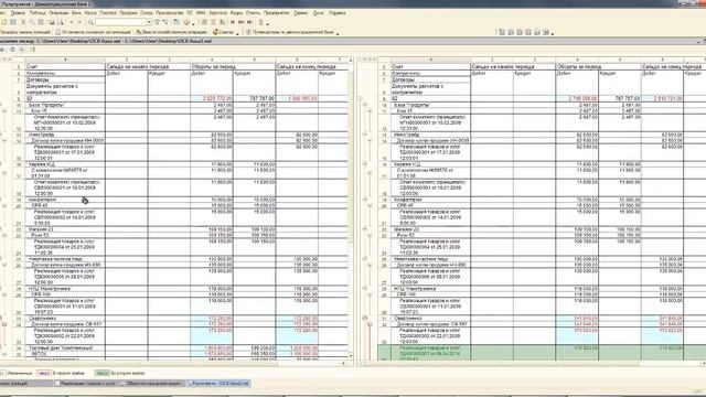 Быстрое сравнение табличных данных из двух файлов в 1С:Предприятие 8 смотреть онлайн