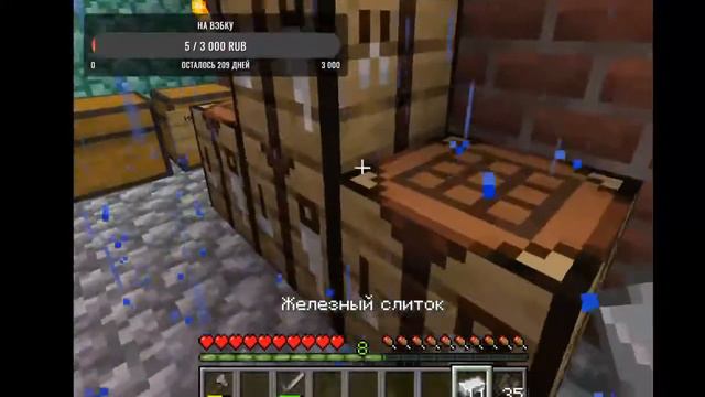 Saint Row: The Third смотреть онлайн