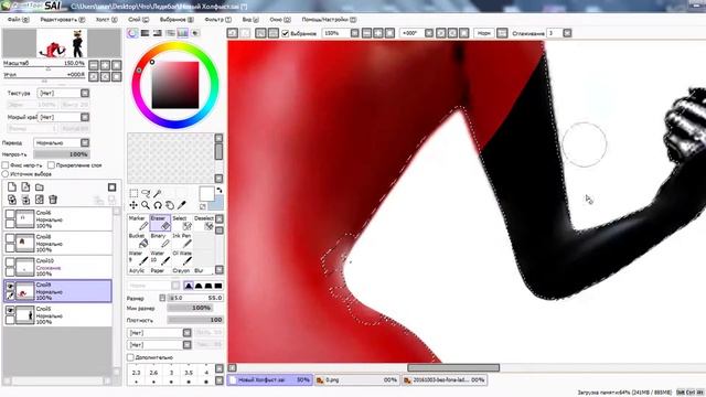 Процесс фотошопа | Rena Rouge et le Chat Noir смотреть онлайн