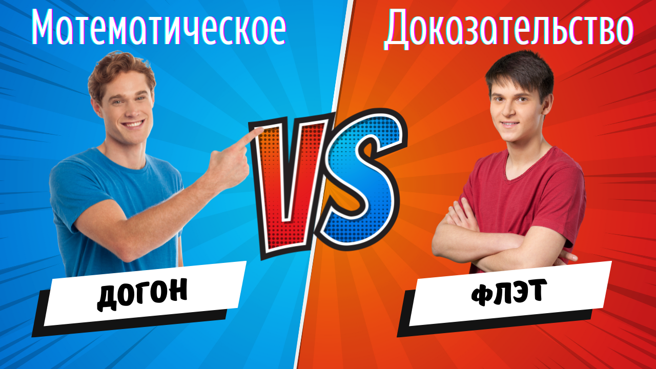 FHB STAT: коэффициентный анализ в ставках на спорт