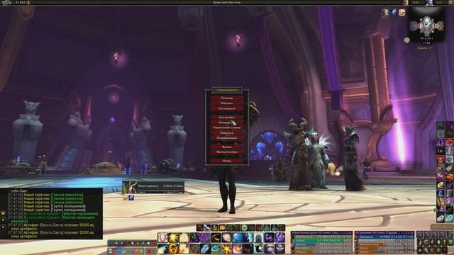 Skada: Как сделать два окна? смотреть онлайн