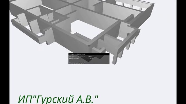 Расчет и конструирование фундаментов. 3д модель. смотреть онлайн
