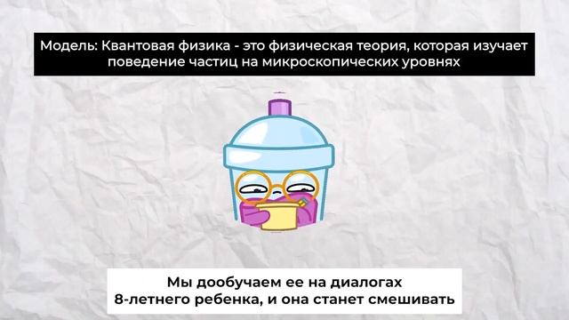 Как работает Вайфу-Нейросеть, ChatGPT и прочие языковые модели (Очень простыми словами) смотреть онлайн
