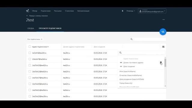 Обновление интерфейса. Как импортировать базу? смотреть онлайн