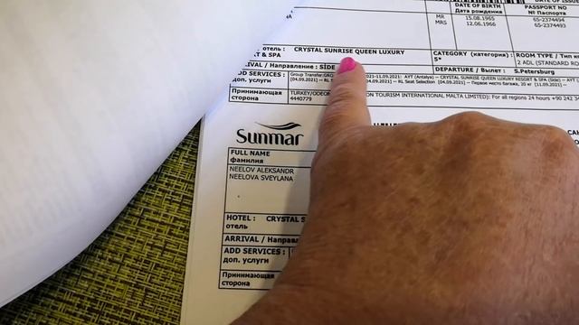 ОТПУСК летим в ТУРЦИЮ, собираю чемоданы. Свадьба, у кого какая? смотреть онлайн