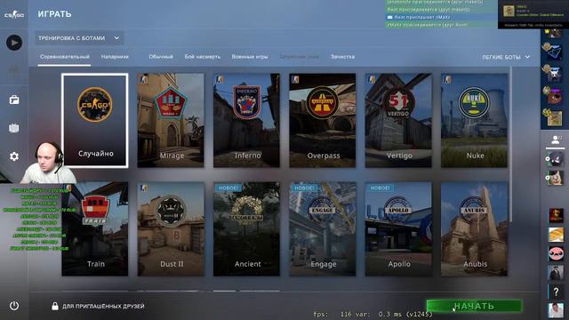 ТУРНИР ПО CS: GO ~ СРЕДИ ПОДПИСЧИКОВ ПРИЗ 1500 ! Часть 2 ~ ФИНАЛ смотреть онлайн