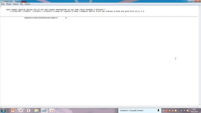 ПЕРВЫЙ ТОП НА МОЁМ КАНАЛЕ!!!ИГРЫ ДЛЯ СЛАБЫХ ПК!!! 10!!! смотреть онлайн