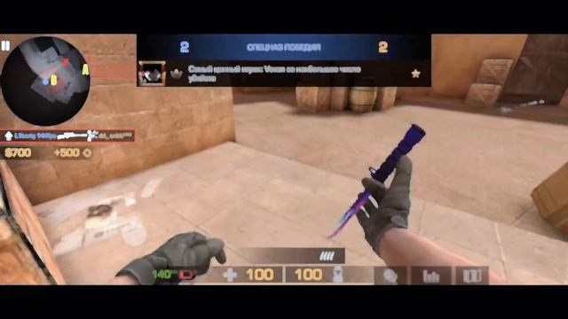 НОВЫЙ ТЕЛЕФОН - НОВАЯ ЭРА! | Standoff 2 Highlights