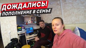 Такого приплода мы не ожидали! Долго держались, но не выдержали!