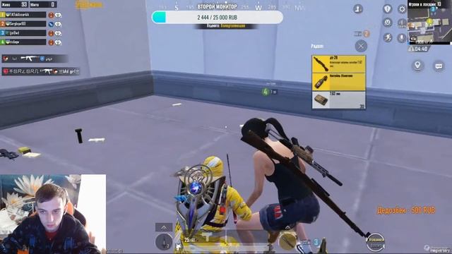 ИГРАЮ В ПАБГ НА ПК СО ВСЕМИ ПУШ АС-ДОМИНАТОР смотреть онлайн