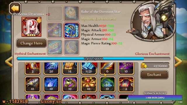 Soul Hunters: Воскресный Стрим (07.03.21) смотреть онлайн