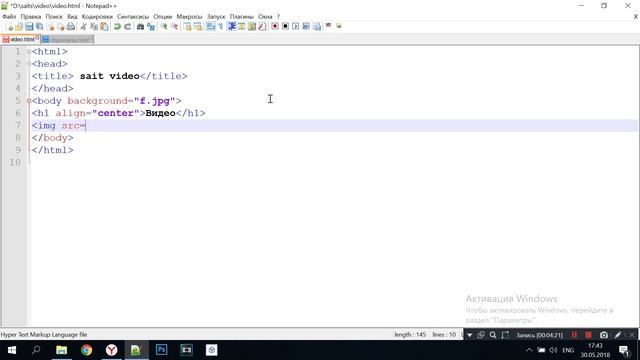 Уроки программирования html языком |ИЛИ| Как добавить фон и изображение на веб-сайт смотреть онлайн