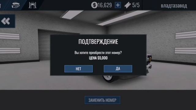 Жига Максима из GVR / RCD смотреть онлайн