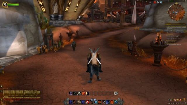 WoW-Dragonflight/Пиратка/Первые проблемы/T.F.O.A/