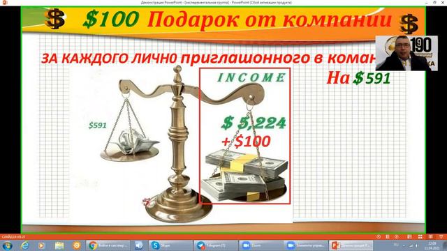 Будь головой, а не хвостом Правильная стратегия в 1 9 90 смотреть онлайн