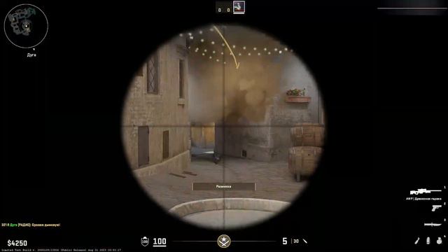 ПЕРВЫЙ ВАНВЕЙ СМОК В КС 2 / First OneWay Smoke CS 2 смотреть онлайн