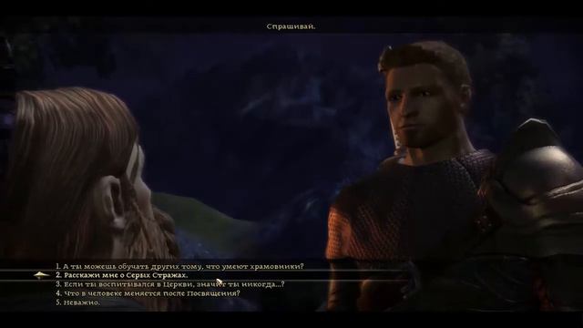 Dragon Age: Origins - Прохождение Часть 9 (PC) смотреть онлайн