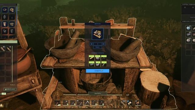 Icarus (21:9) - доделки и на миазмы смотреть онлайн