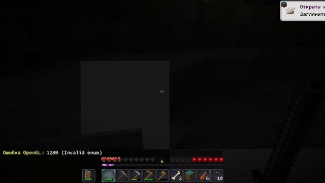 НАШЕЛ КРЕПОСТЬ - МАЙНКРАФТ #2 смотреть онлайн