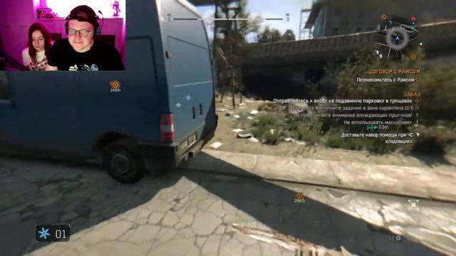Стал Зомби в Dying Light 2021/ Dying Light прохождение 2021/ Dying Light обзор 2021 смотреть онлайн