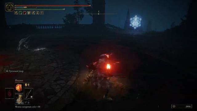 обновленный гайд по гибридному билду через колдовство elden ring pvp 125 смотреть онлайн