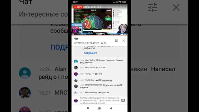 пиар оценка кто первый дам модерку смотреть онлайн