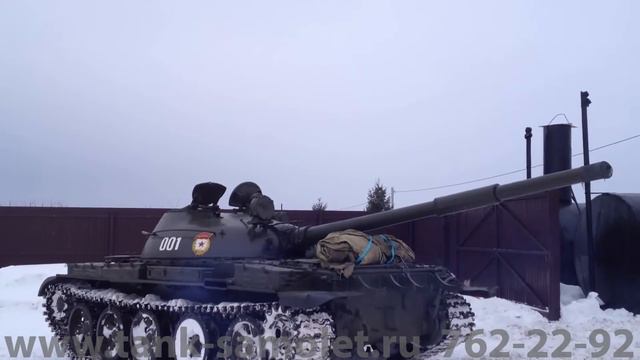 Купить танк смотреть онлайн