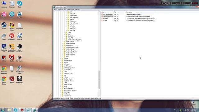 Как удалить Smartinf.ru