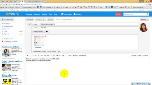 Стройка Формат