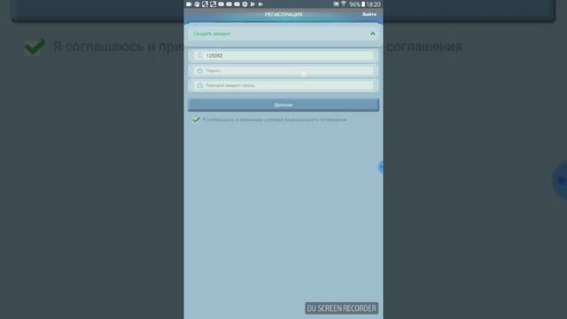 Показываю как регистрироваться в мульти плеер фор мастер😄😄 смотреть онлайн