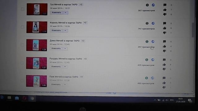 Дама Мечей даёт умение получать без усилий энергию и Силу неограниченно смотреть онлайн