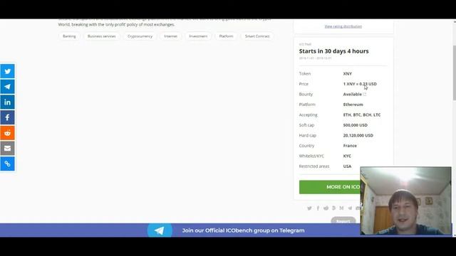 BountySuite - Платформа для bounty без отчётов. смотреть онлайн