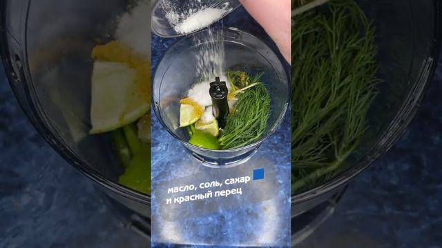 Блюдо съедается за пару минут. Сочное филе СКУМБРИИ на мангале. #shorts #скумбриярецепты #скумбрия смотреть онлайн