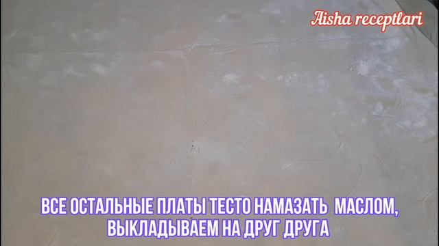 Qat Qat Somsa/Самса -рецепт настоящей узбекской самсы из слоёного теста