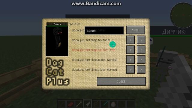 Обзор модов на Питомцев В майкрафте 1.7.10 смотреть онлайн