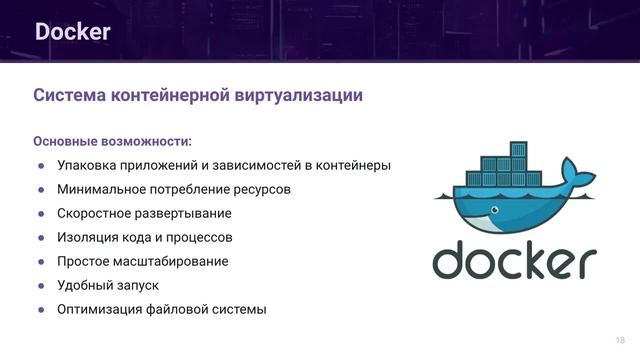 Краткий обзор инструментов CICD: Gitlab CI, Docker, Ansible // курс «DevOps практики и инструменты» смотреть онлайн