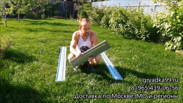 Обзор оцинкованных грядок высотой 14 см Дельта Парк от магазина грядка99 смотреть онлайн