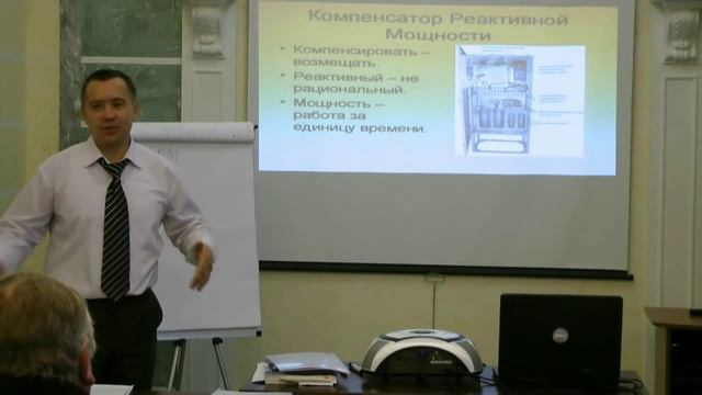 Что такое компенсатор реактивной мощности? смотреть онлайн