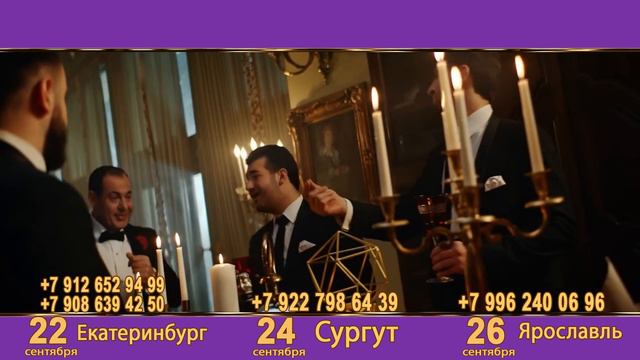 АРТАШ И ГРИШО АСАТРЯНЫ